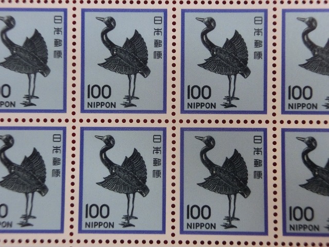 100円切手　銀鶴