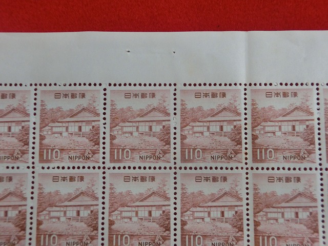 110円切手　桂離宮