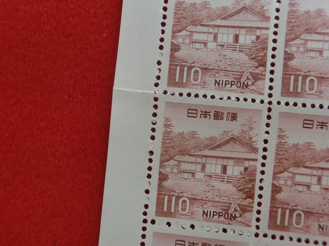 110円切手　桂離宮