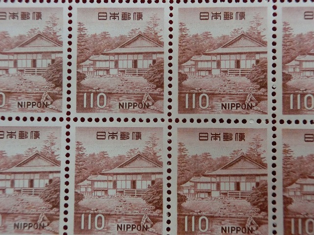 110円切手　桂離宮