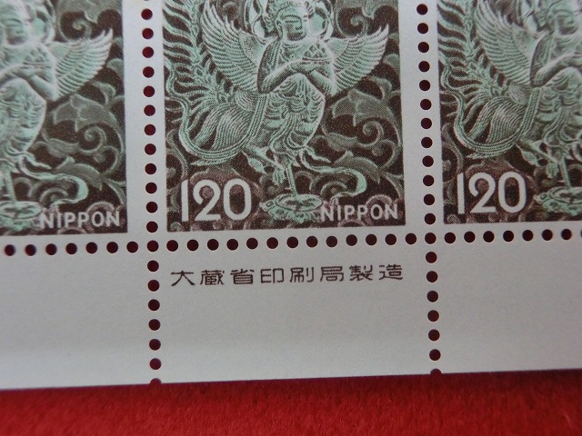 120円切手　中尊寺けまん