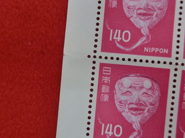 140円切手　能面扇