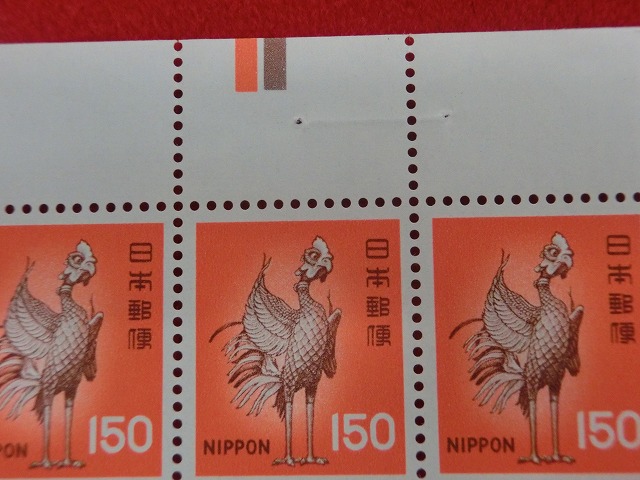 150円切手　平等院鳳凰