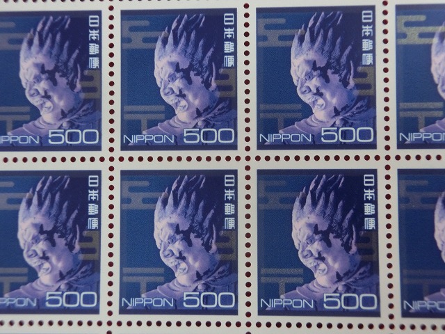 500円切手　伐折羅大将