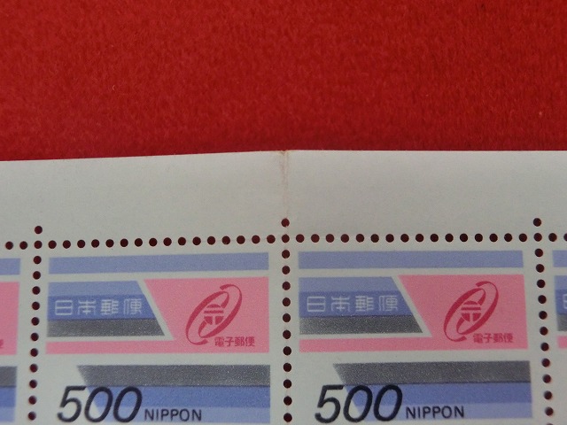 500円切手　マークとスピードのイメージ