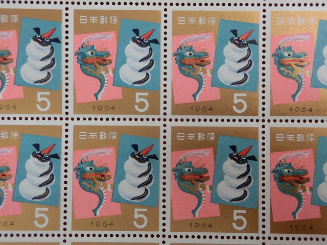 昭和39年　5円　20枚シート　龍人と辰　年賀切手