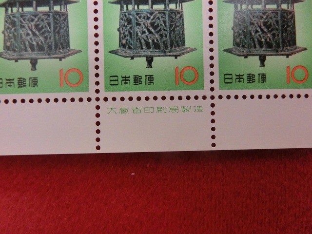 昭和49年　10円　100枚シート　梅竹透釣灯ろう　年賀切手