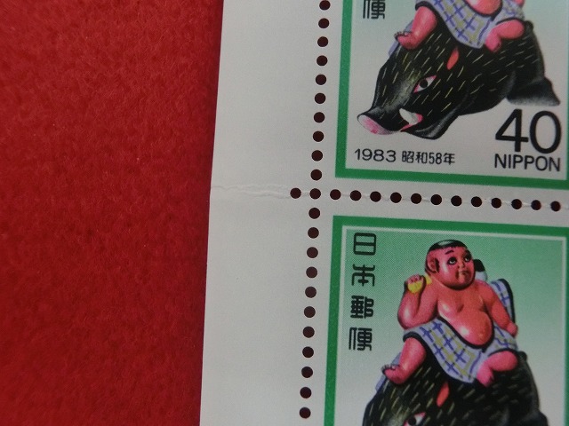 昭和58年　40円　100枚シート　ししのり金太郎　年賀切手