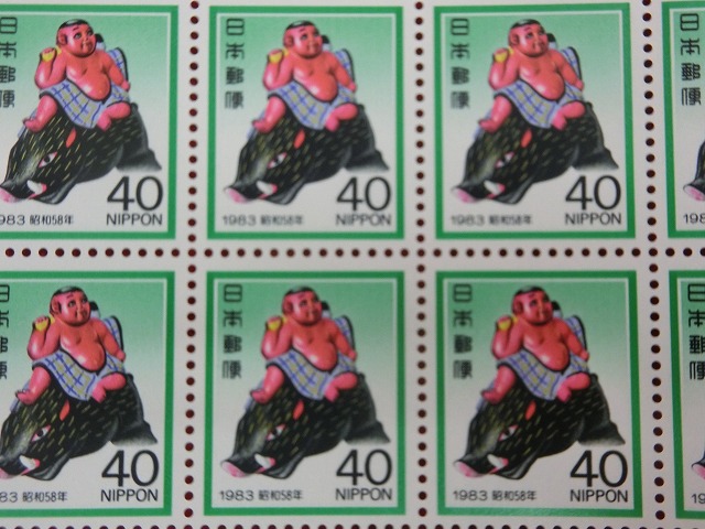 昭和58年　40円　100枚シート　ししのり金太郎　年賀切手