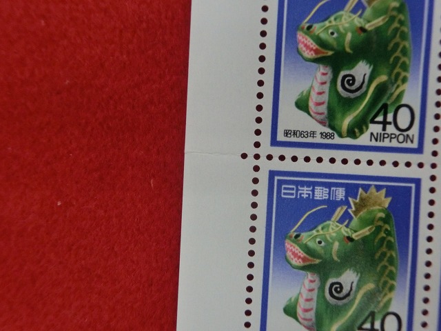 昭和63年　40円　100枚シート　倉敷はりこ　年賀切手