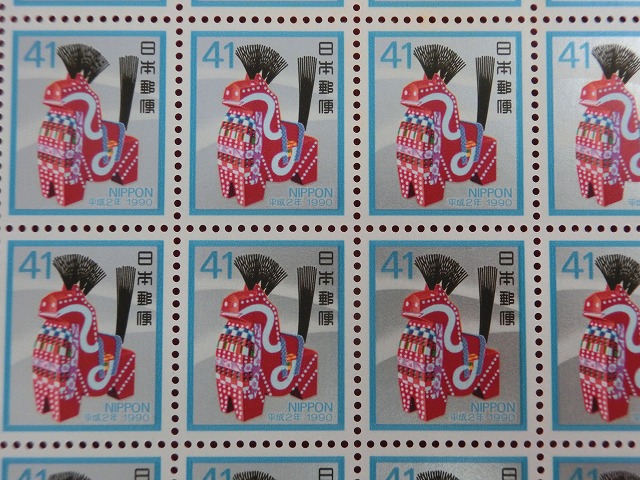 平成2年　41円　100枚シート　八幡馬　年賀切手