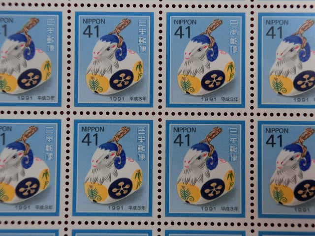 平成3年　41円　100枚シート　のごみ人形  十二支土鈴の羊鈴　年賀切手