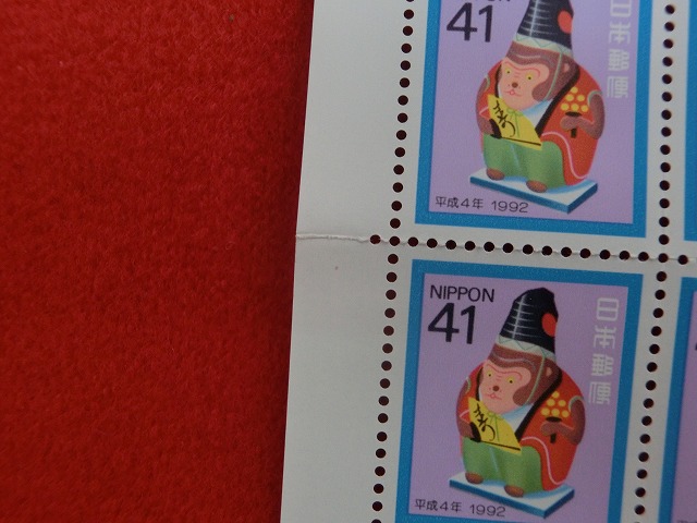 平成4年　41円　100枚シート　金沢の張子  猿の三番曳　年賀切手