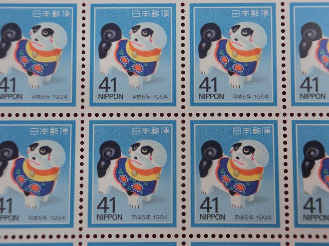 平成6年　41円　100枚シート　千葉の犬　年賀切手