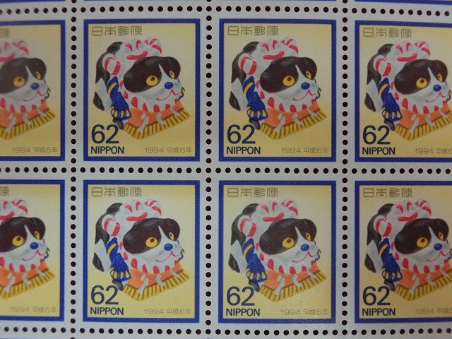 平成6年　62円　20枚シート　土佐犬　年賀切手