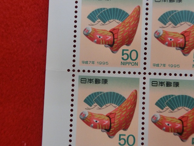 平成7年　50円　100枚シート　出雲張子・亥　年賀切手