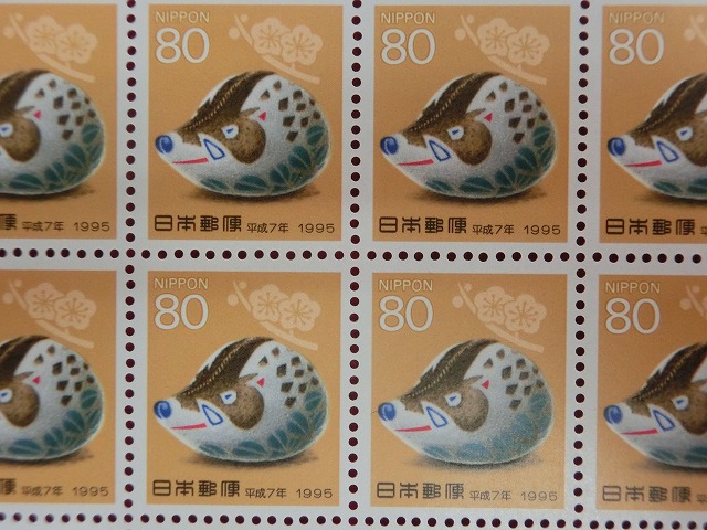 平成7年　80円　20枚シート　高山木版手染ぬいぐるみ・亥　年賀切手