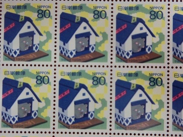 平成8年　80円　20枚シート　米倉ねずみ　年賀切手