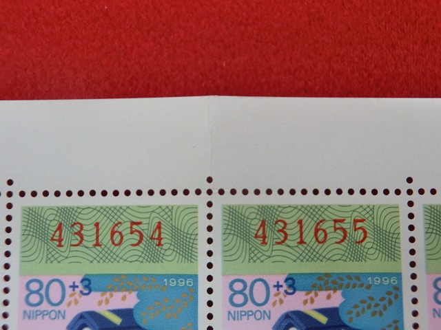 平成8年　80円　50枚シート　くじ付き　米倉ねずみ　年賀切手