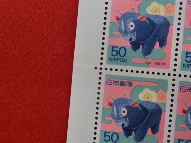 平成9年　50円　100枚シート　沖縄張子・闘牛　年賀切手