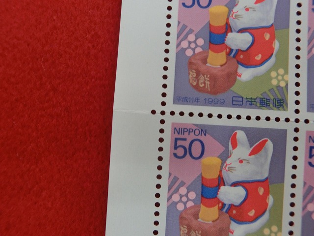 平成11年　50円　100枚シート　佐原張子  餅つきうさぎ　年賀切手