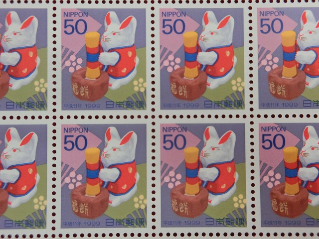 平成11年　50円　100枚シート　佐原張子  餅つきうさぎ　年賀切手