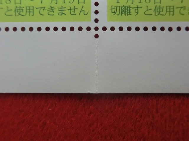 平成11年　80円　50枚シート　くじ付き　山形張子・玉乗兎　年賀切手