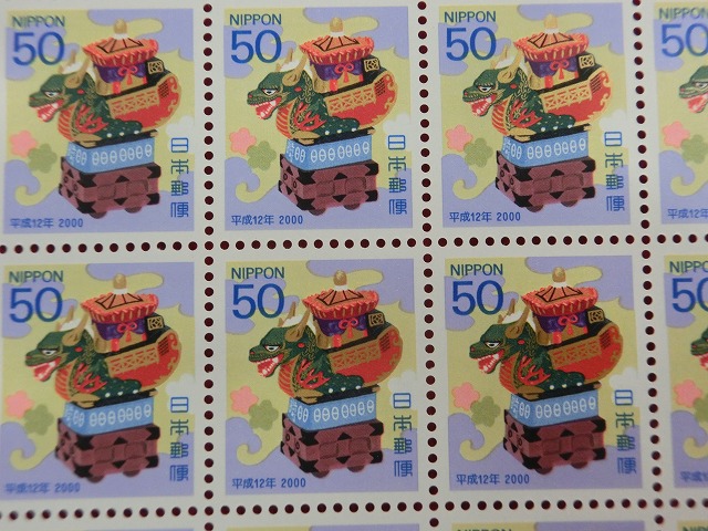 平成12年　50円　100枚シート　からつ曳山人形・七宝丸　年賀切手