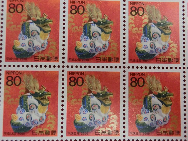 平成12年　80円　20枚シート　常石張子・辰　年賀切手