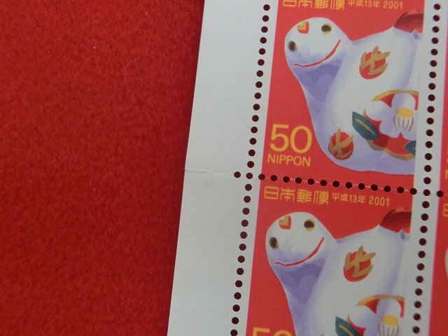 平成13年　50円　100枚シート　深大寺土鈴・まき巴　年賀切手