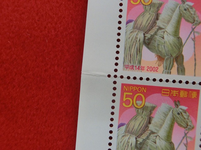 平成14年　50円　100枚シート　スゲ細工・稲馬　年賀切手