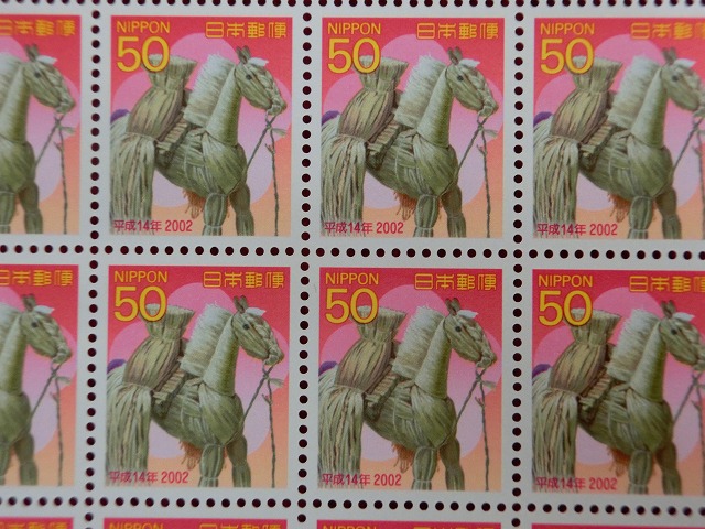 平成14年　50円　100枚シート　スゲ細工・稲馬　年賀切手