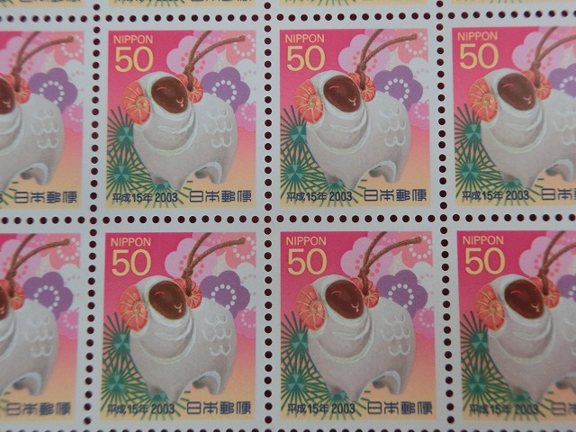 平成15年　50円　100枚シート　陶人形・干支土鈴  未　年賀切手