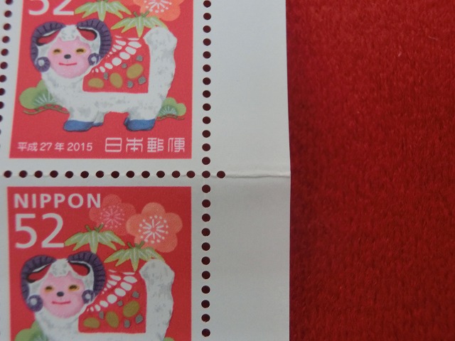 平成27年　52円　100枚シート　信州中野土人形のひつじ　年賀切手