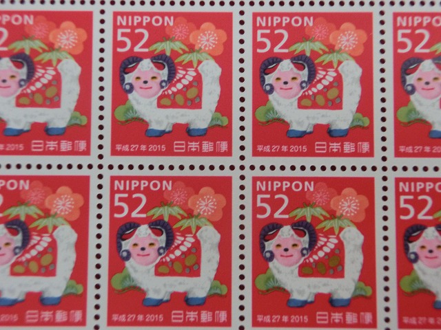 平成27年　52円　100枚シート　信州中野土人形のひつじ　年賀切手