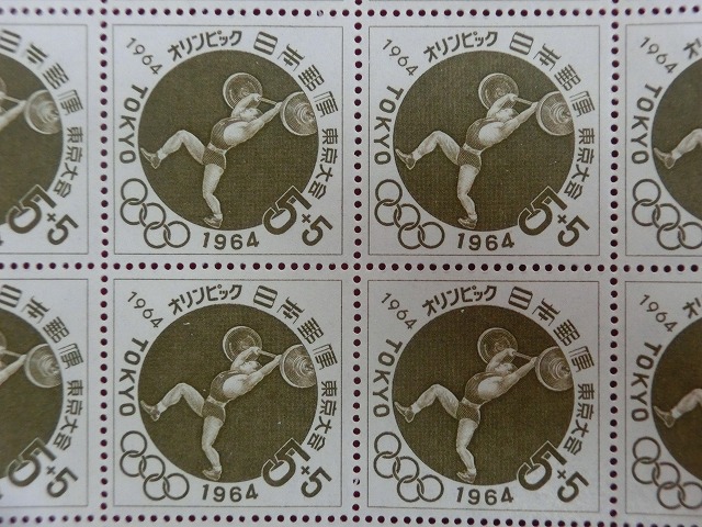 東京オリンピック  募金切手　20枚シート　6次　重量挙げ
