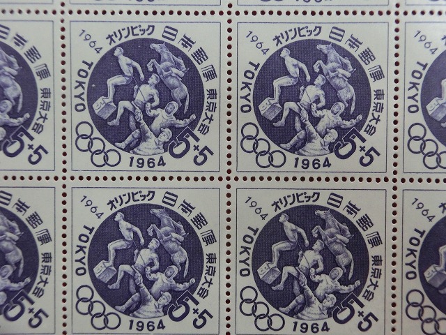 東京オリンピック  募金切手　20枚シート　6次　近代5種