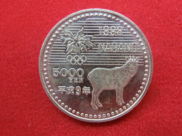 平成10年  長野オリンピック記念(第3次)5,000円銀貨幣