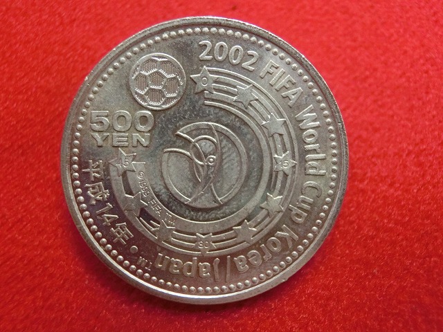 平成14年  2002FIFAワールドカップ記念(ヨーロッパ、アフリカ)