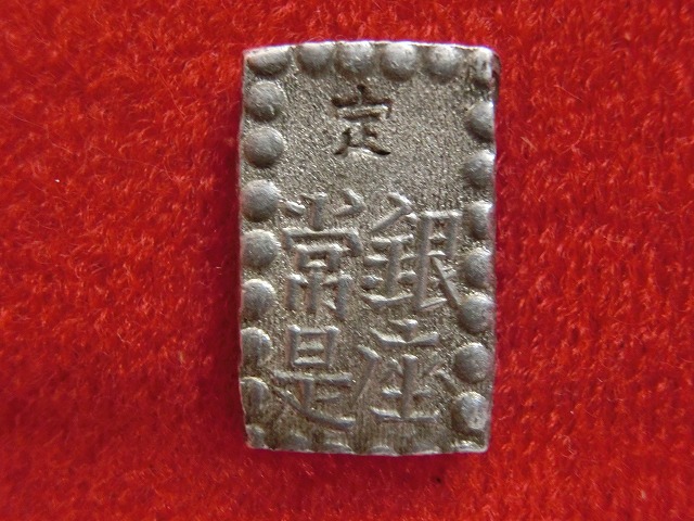 嘉永一朱銀　古銭　NO-1016