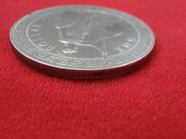 1900年  イギリス貿易銀　NO-1025