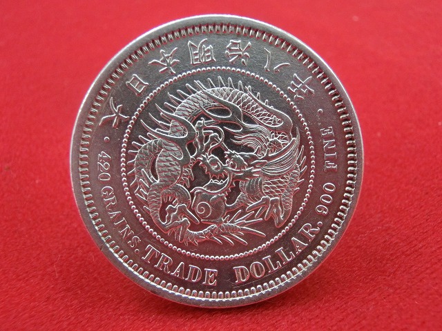 貿易銀  明治8年  古銭  NO-1001