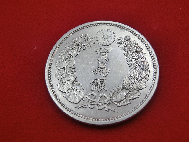 貿易銀  明治9年  古銭   NO-1002