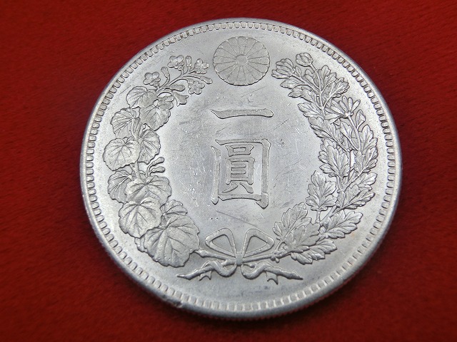 新1円銀貨  明治25年  円銀  小型  後期  古銭  NO-1012