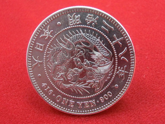 新1円銀貨  明治28年  円銀  小型  古銭  NO-1017