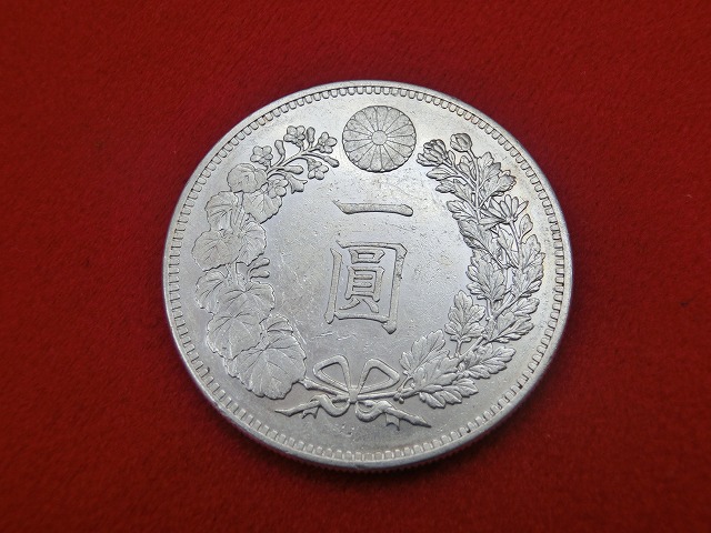 新1円銀貨  明治28年  円銀  小型  古銭  NO-1019