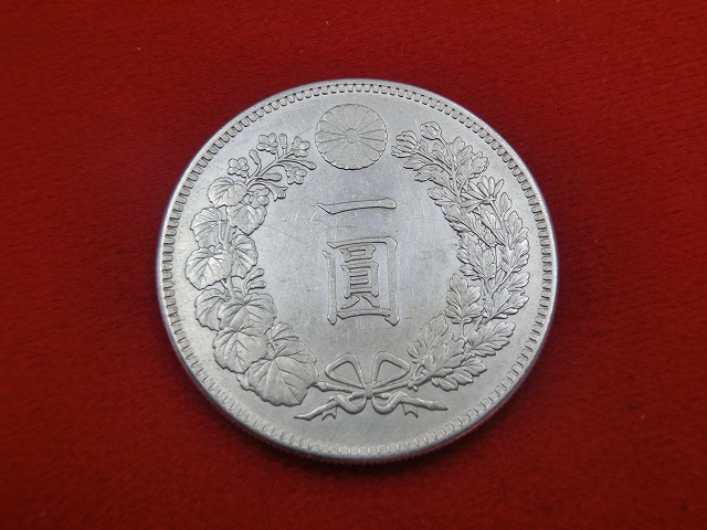新1円銀貨  明治28年  円銀  小型  古銭  NO-1020