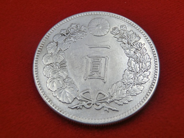 新1円銀貨  明治28年  円銀  小型  古銭  NO-1022