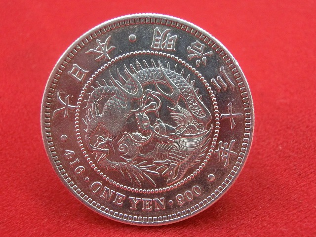 新1円銀貨  明治30年  円銀  小型  古銭  NO-1023