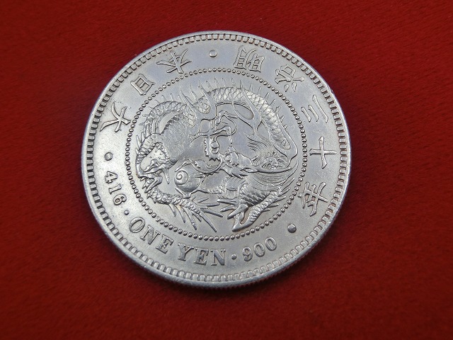 新1円銀貨  明治30年  円銀  小型  古銭  NO-1023